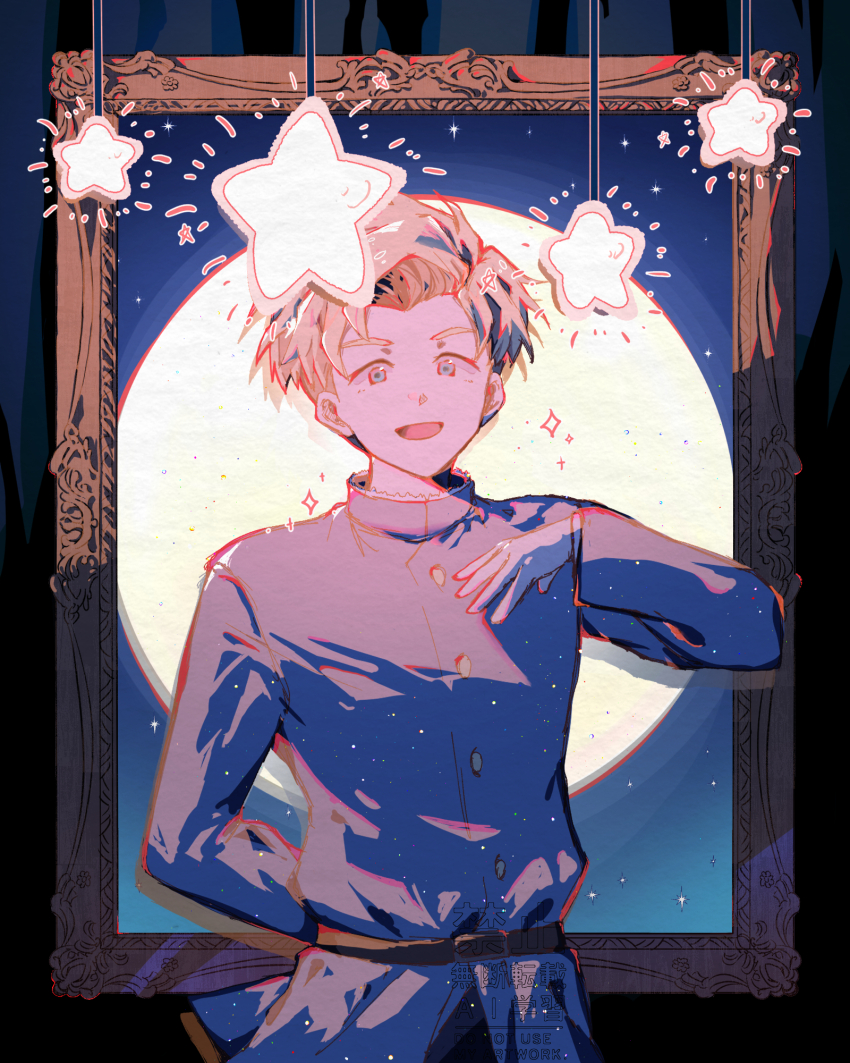 1boy, arm_behind_back, blonde_hair, blue_eyes, blue_jacket, buttons, chi.:_chikyuu_no_undou_ni_tsuite, commentary_request, hand_on_own_chest, highres, jacket, male_focus, open_mouth, portrait_(object), rafal_(chi.), solo, sparkle, star_(symbol), wa_san82