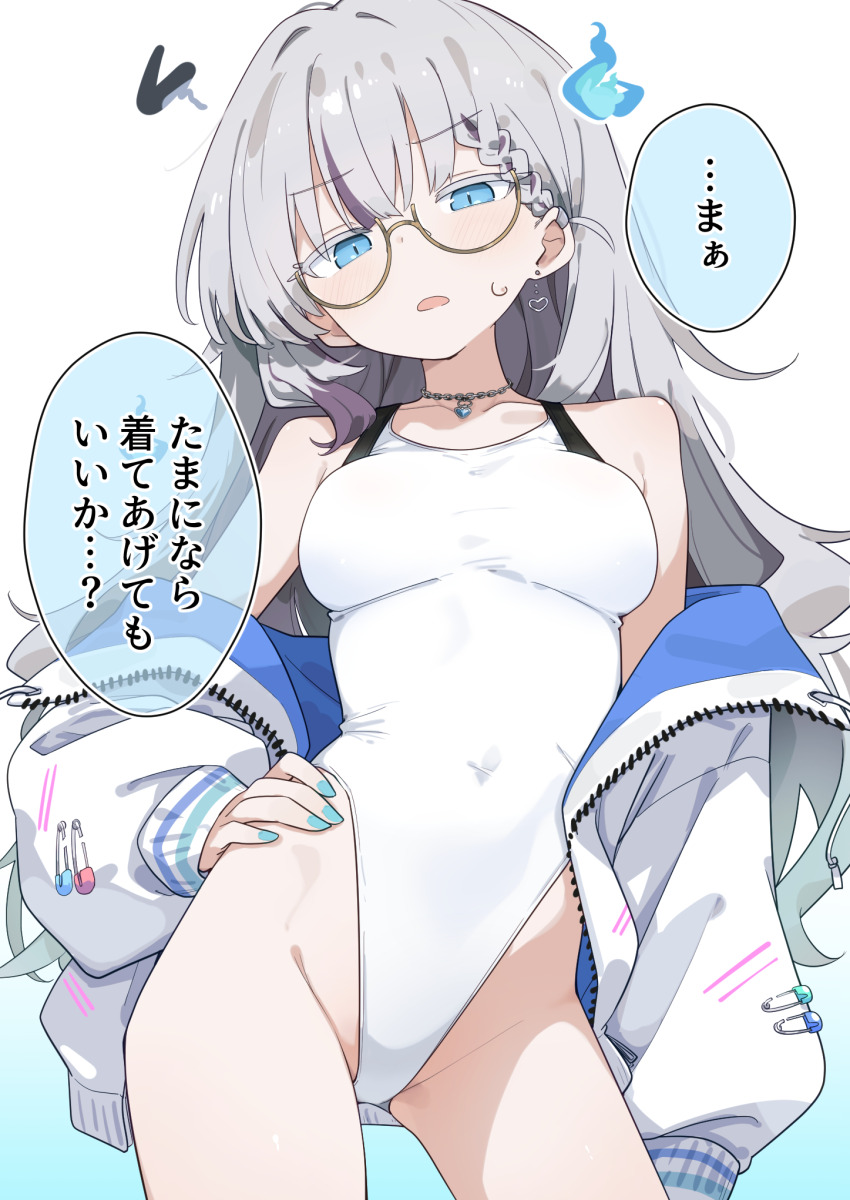 1girl, blue_background, braid, breasts, commentary_request, covered_erect_nipples, grey_hair, hand_on_own_hip, highleg, highleg_one-piece_swimsuit, highres, indie_virtual_youtuber, jacket, leotard, long_hair, looking_at_viewer, medium_breasts, nochinoyo_fuyu, one-piece_swimsuit, single_braid, solo, speech_bubble, swimsuit, totomono, translation_request, virtual_youtuber, white_background, white_jacket, white_leotard, yellow-framed_eyewear
