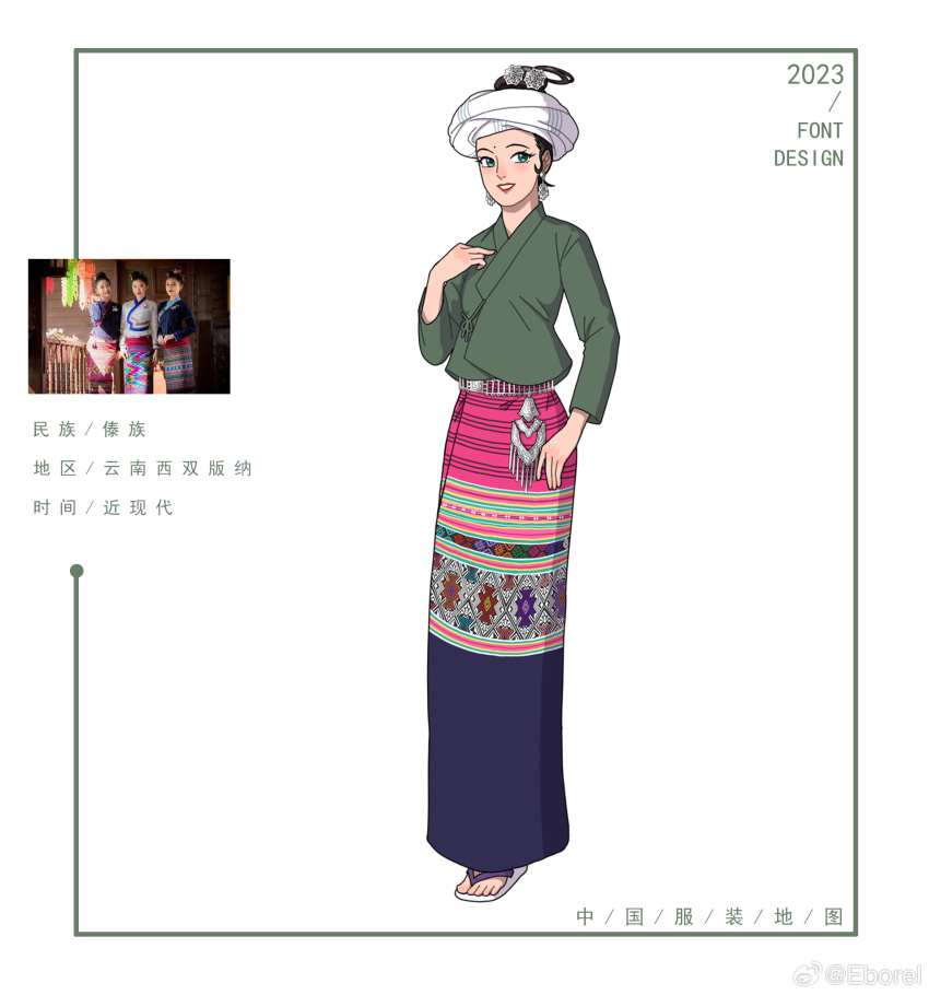 1girl, 2023, black_hair, blue_eyes, chinese_commentary, chinese_text, commentary_request, dai_clothes