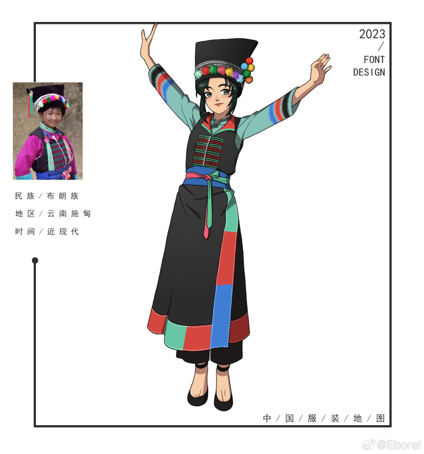 1girl, 2023, arms_up, black_eyes, black_hair, black_headscarf, black_pants, black_robe, black_shoes, blang_clothes, blue_shirt, chinese_commentary, chinese_text, commentary_request, eborel, flats, full_body, hands_up, headscarf, highres, looking_at_viewer, original, pants, photo-referenced, photo_inset, red_lips, reference_inset, robe, shirt, shoes, short_hair, sleeveless_robe, smile, solo, standing, watermark, weibo_watermark, white_background