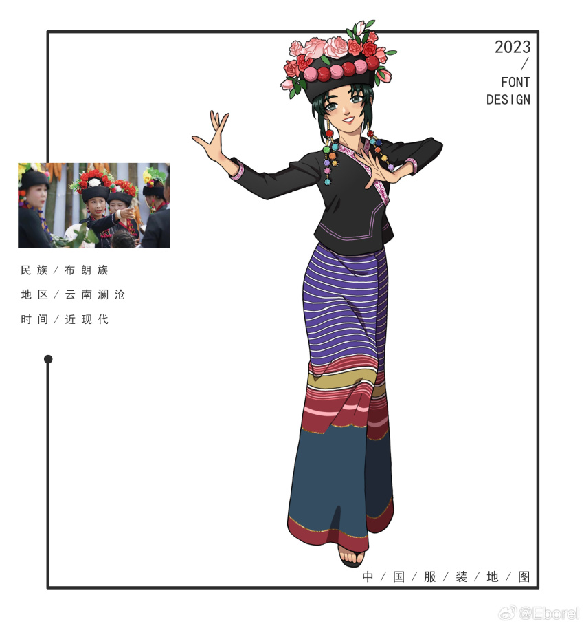 1girl, 2023, black_eyes, black_hair, black_shirt, black_turban, blang_clothes, chinese_commentary, chinese_text, commentary_request, eborel, flip-flops, flower, flower_ornament, full_body, grin, hands_up, highres, long_skirt, looking_at_viewer, multicolored_skirt, original, outstretched_arm, photo-referenced, photo_inset, red_flower, red_lips, reference_inset, sandals, shirt, short_hair, skirt, smile, solo, standing, turban, watermark, weibo_watermark, white_background