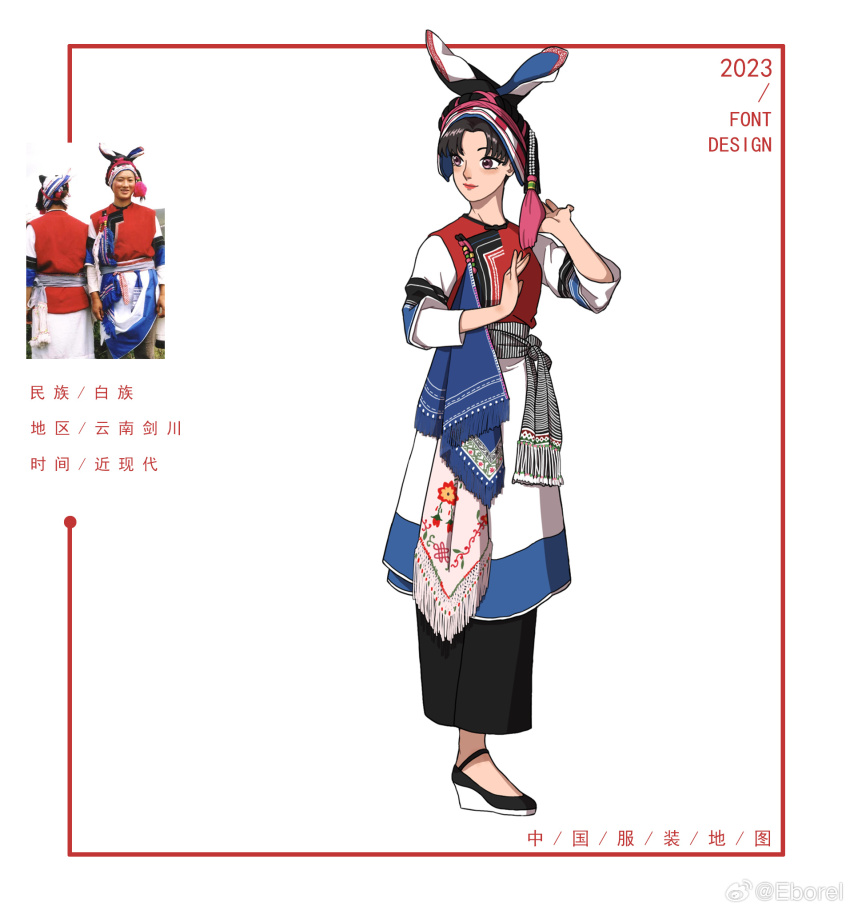 1girl, bai_clothes, black_hair, black_headscarf, black_pants, black_shoes, chinese_commentary, chinese_text