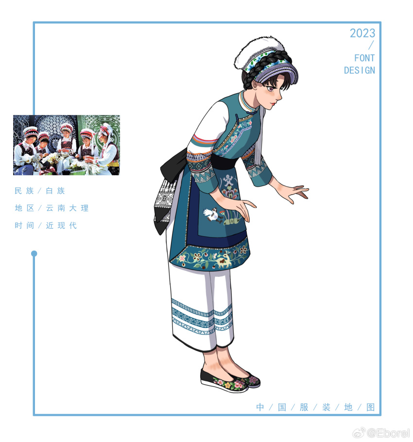 1girl, 2023, bai_clothes, black_hair, black_shoes, blue_coat, braid, chinese_commentary