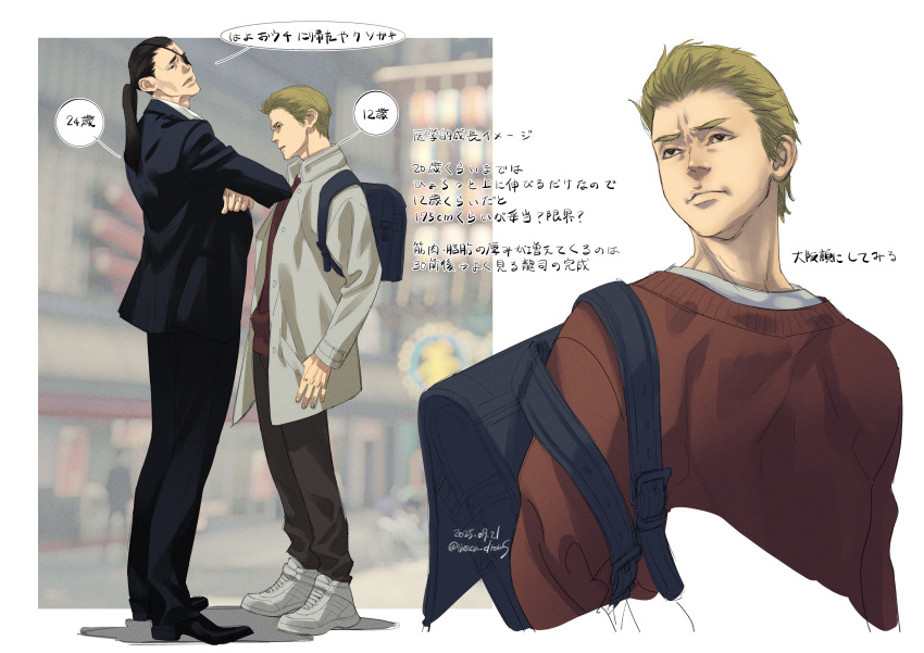 2boys, aged_down, backpack, bag, black_hair, black_jacket, blonde_hair, cheekbones
