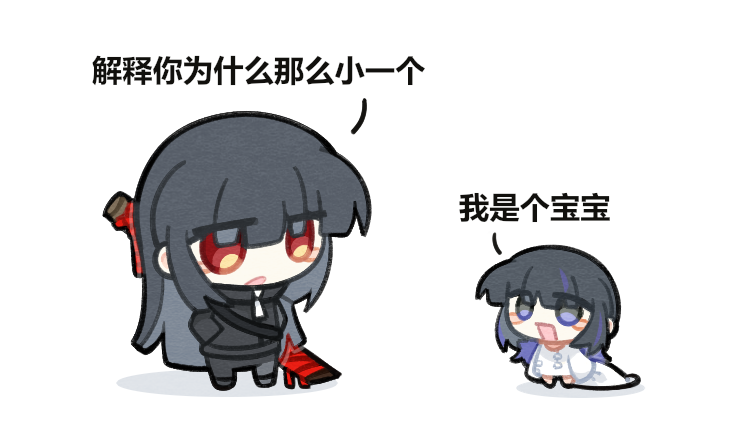 2girls, araya_(project_moon), azhong_123, black_hair, black_track_suit, blue_streaks, blush, chibi
