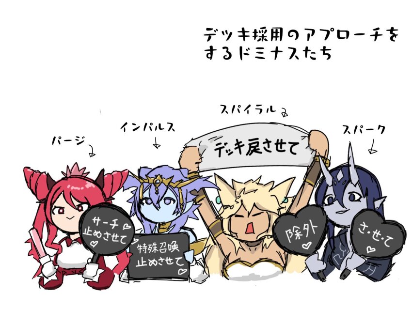 4girls, animal_ears, black_hair, blonde_hair, closed_eyes, closed_mouth, commentary_request, dominus_impulse