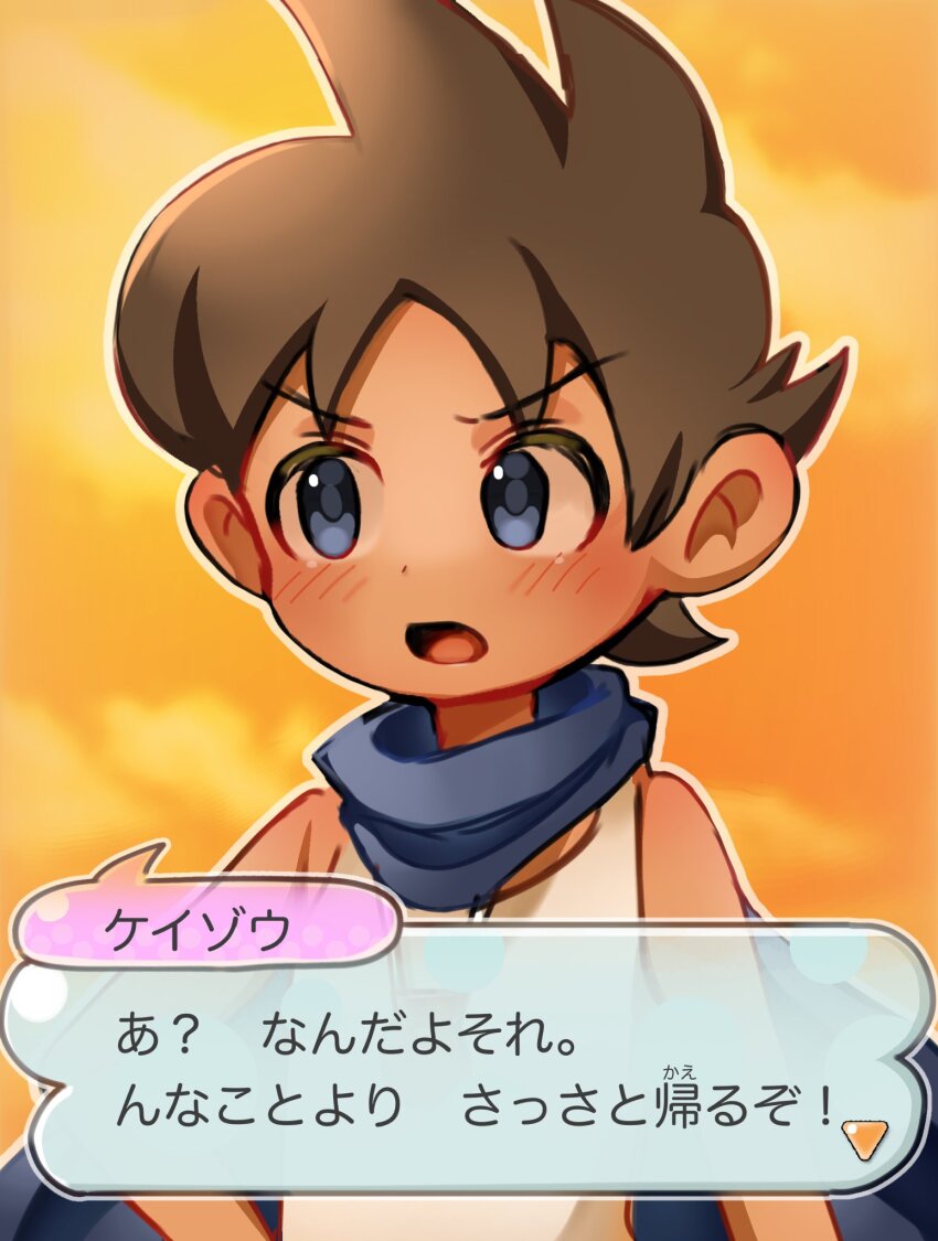 1boy, blue_cape, blue_eyes, blush, brown_hair, cape, commentary_request, dark-skinned_male, dark_skin, highres, itsuaro_15, keizou, outdoors, short_hair, solo, sunset, tank_top, translation_request, video_game_dialogue_box, white_tank_top, youkai_watch, youkai_watch_2