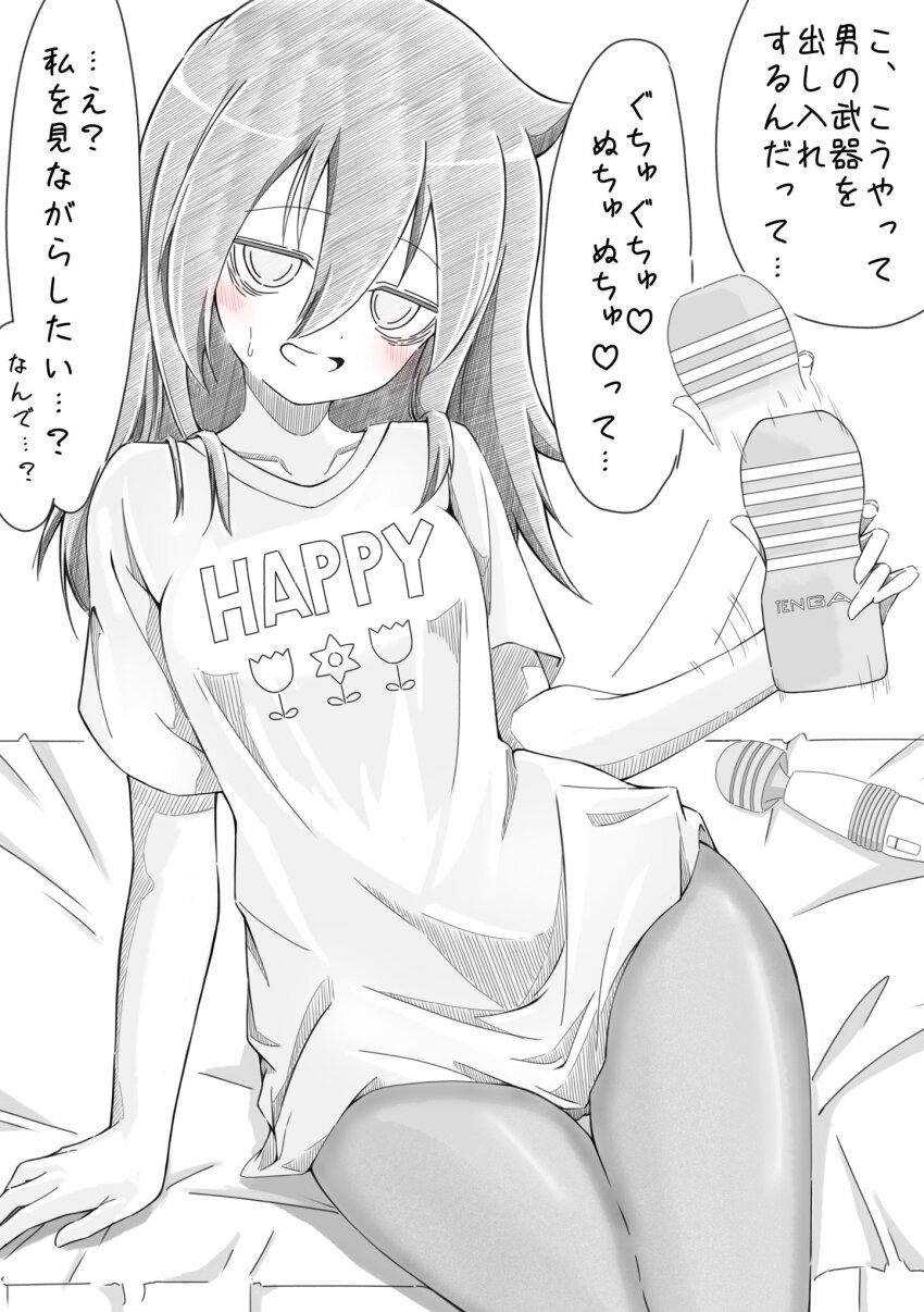 1girl, artificial_vagina, azuminonomizua, bags_under_eyes, bed, black_hair, greyscale, handjob_gesture, kuroki_tomoko, looking_at_viewer, monochrome, sex_toy, sexually_suggestive, smile, solo, speech_bubble, spot_color, tenga, translation_request, vibrator, watashi_ga_motenai_no_wa_dou_kangaetemo_omaera_ga_warui!