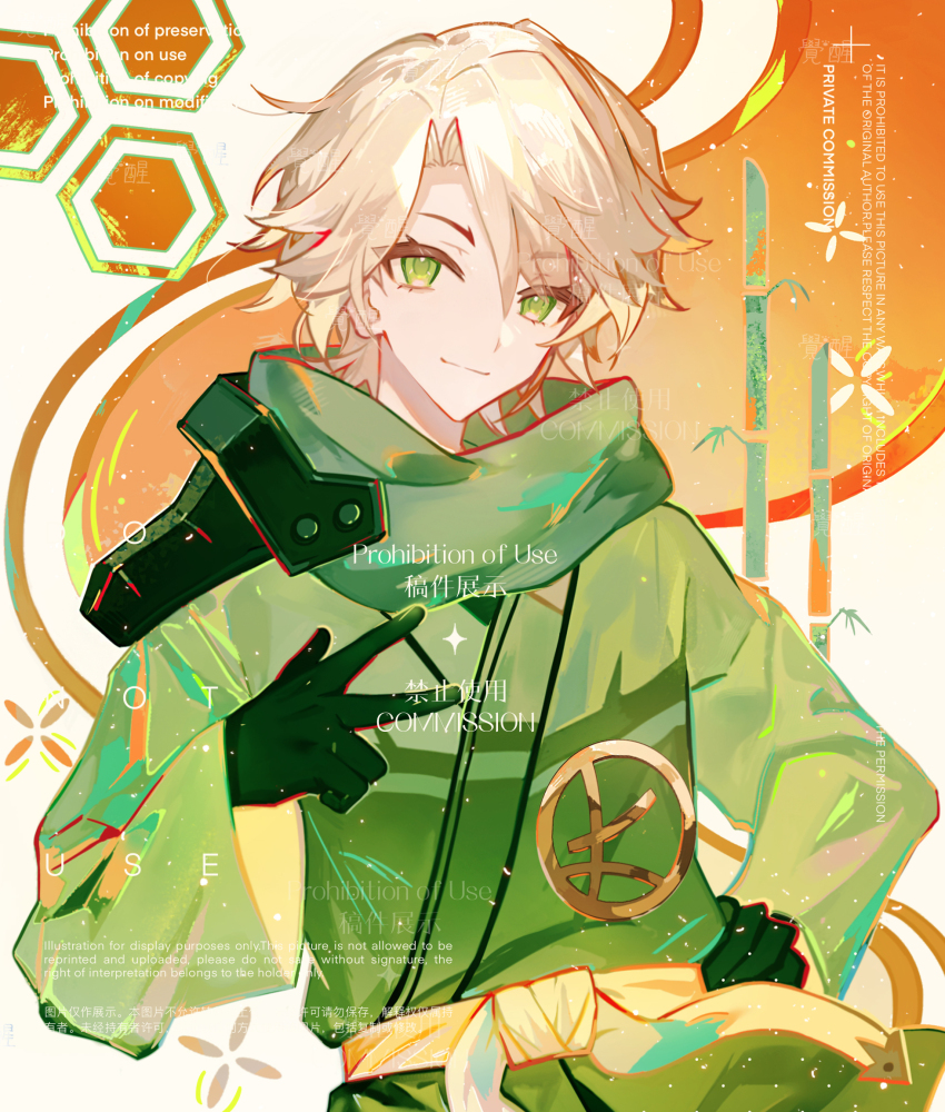 1boy, animification, belt, blonde_hair, chinese_commentary, closed_mouth, commentary_request, commission