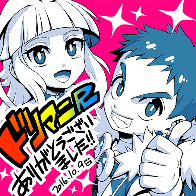 1boy, 1girl, blunt_bangs, commentary_request, dated, fur-trimmed_jacket, fur_trim, grin