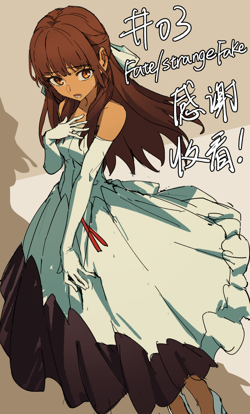 1girl, absurdres, bare_shoulders, bow, brown_eyes, brown_hair, commentary_request, dark-skinned_female