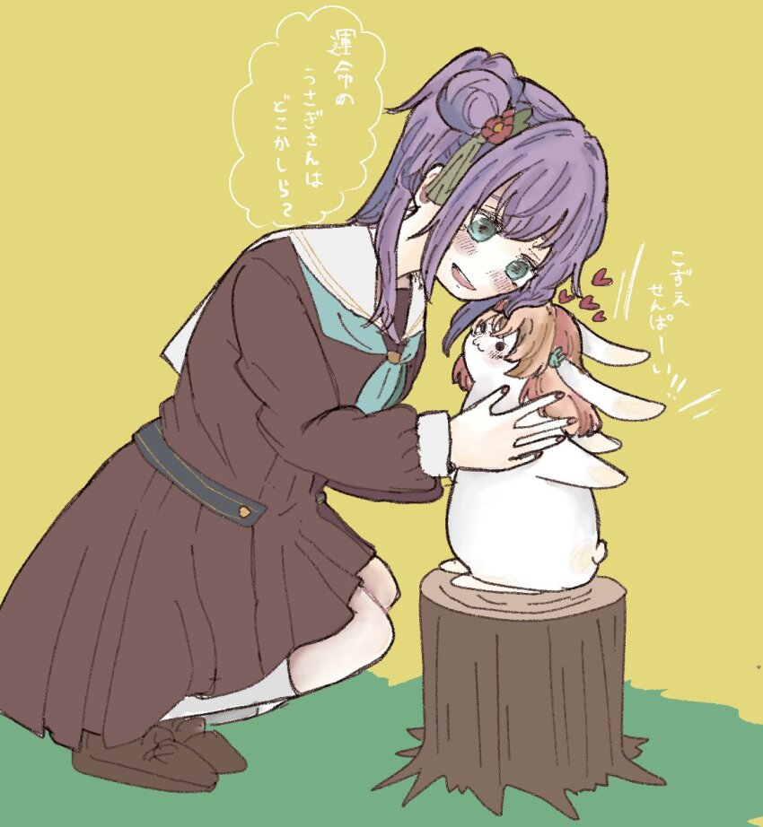 1girl, :3, :d, animal_ears, animal_with_hair, animalization, aqua_eyes, aqua_neckerchief