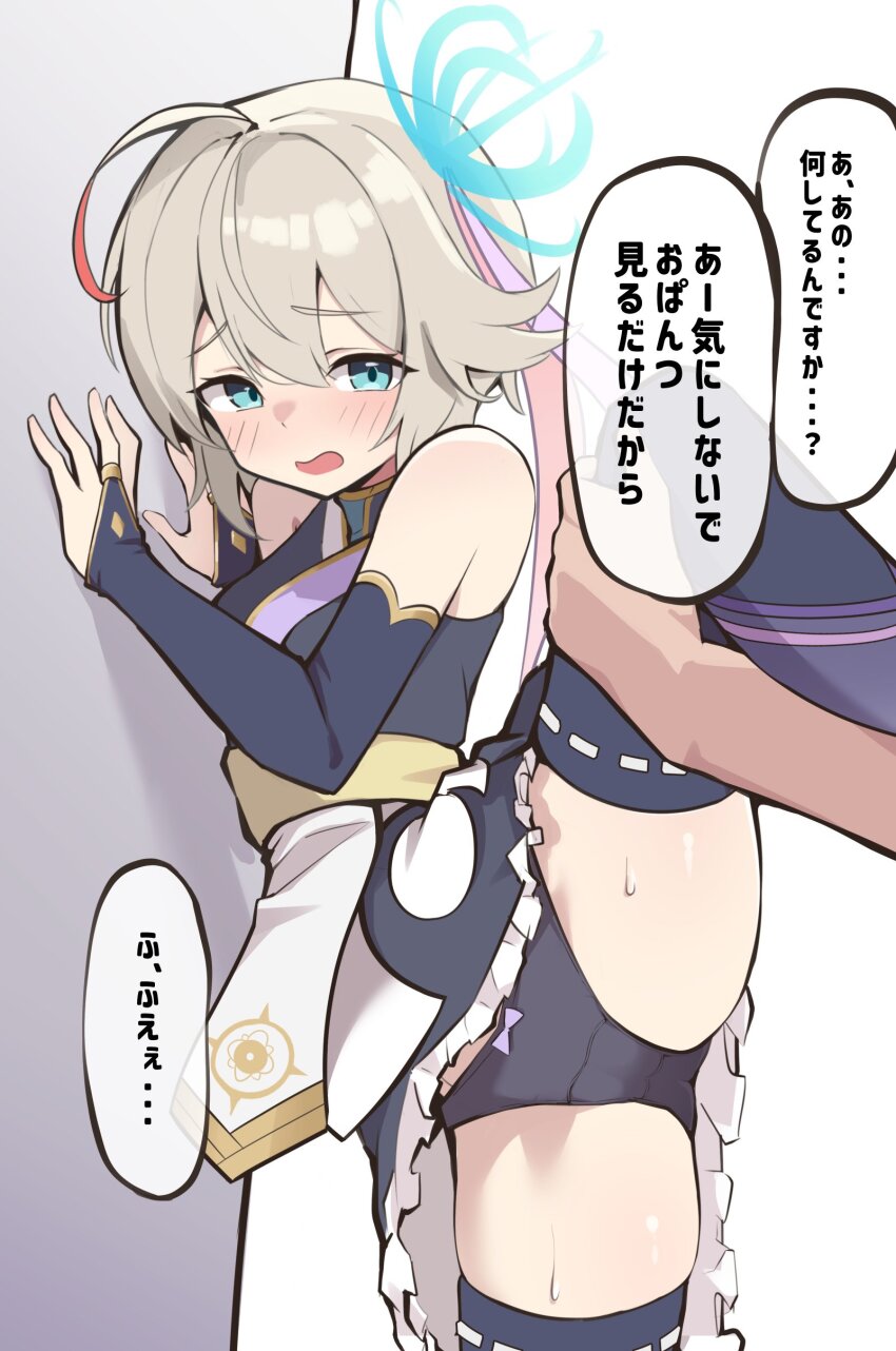 1girl, absurdres, ahoge, bare_shoulders, black_panties, blue_eyes, blush, fingerless_gloves