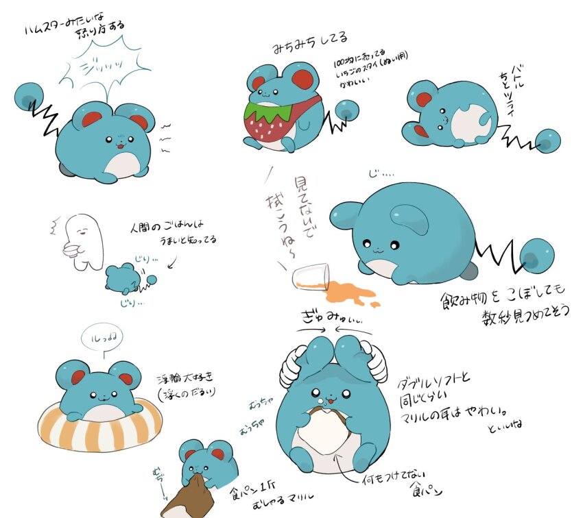 :3, arrow_(symbol), bib, biting, black_eyes, bowl, closed_mouth, commentary_request