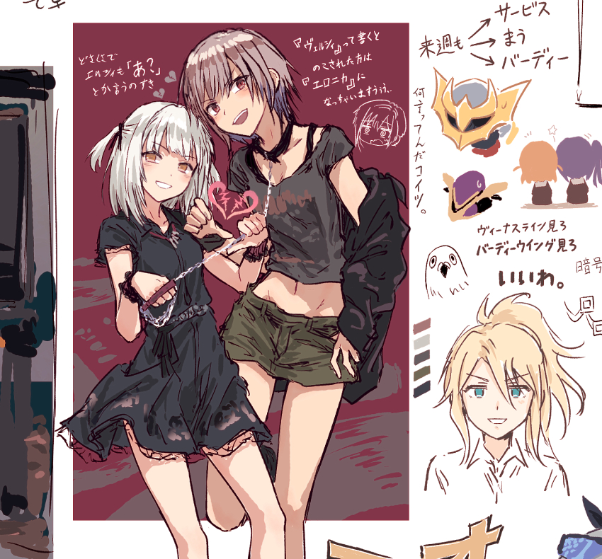 5girls, :d, arrow_(symbol), black_dress, black_jacket, black_shirt, brown_hair, chain