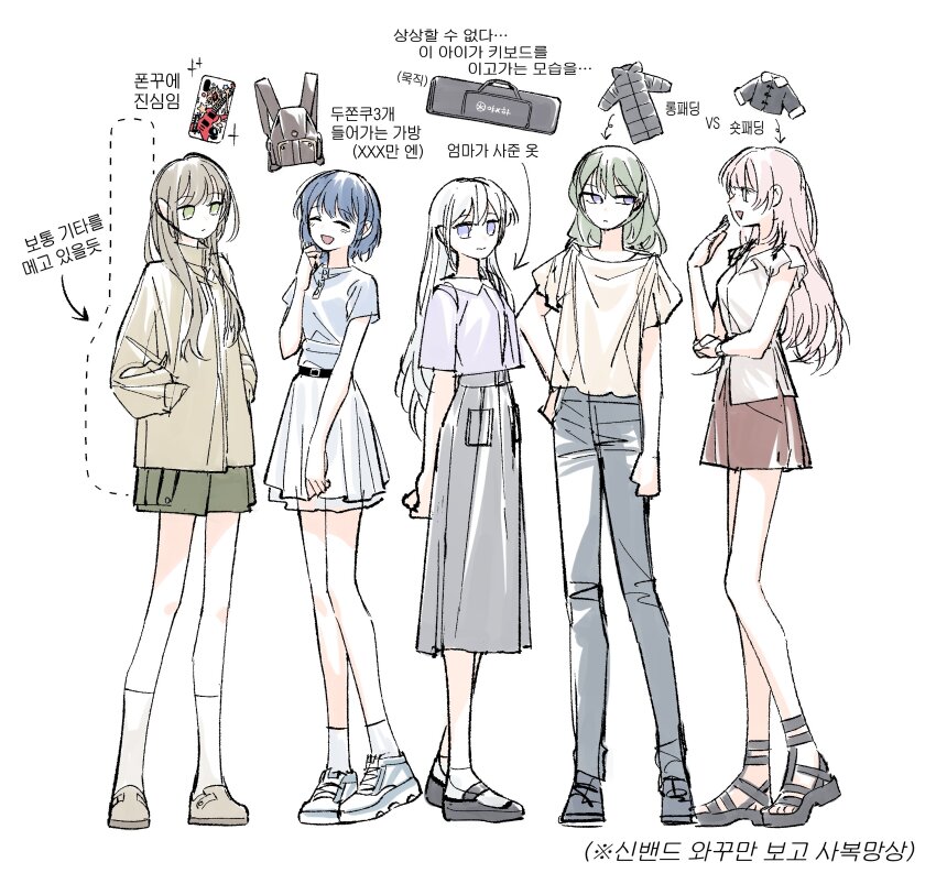 5girls, absurdres, bang_dream!, bang_dream!_our_notes, black_shoes, blue_eyes, blue_hair, blue_pants