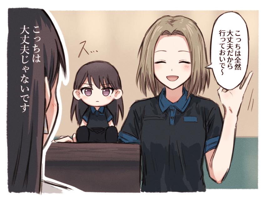 2girls, bang_dream!, bang_dream!_it's_mygo!!!!!, black_shirt, border, brown_eyes, brown_hair, character_doll