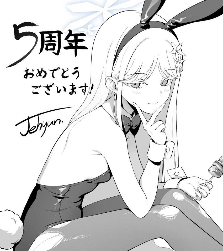 1girl, absurdres, animal_ears, artist_name, bare_shoulders, blue_archive, blue_halo, bow