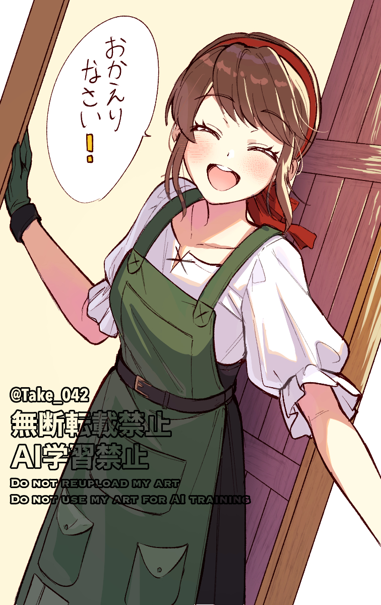 1girl, ^_^, apron, belt, black_belt, black_dress, brown_hair, closed_eyes