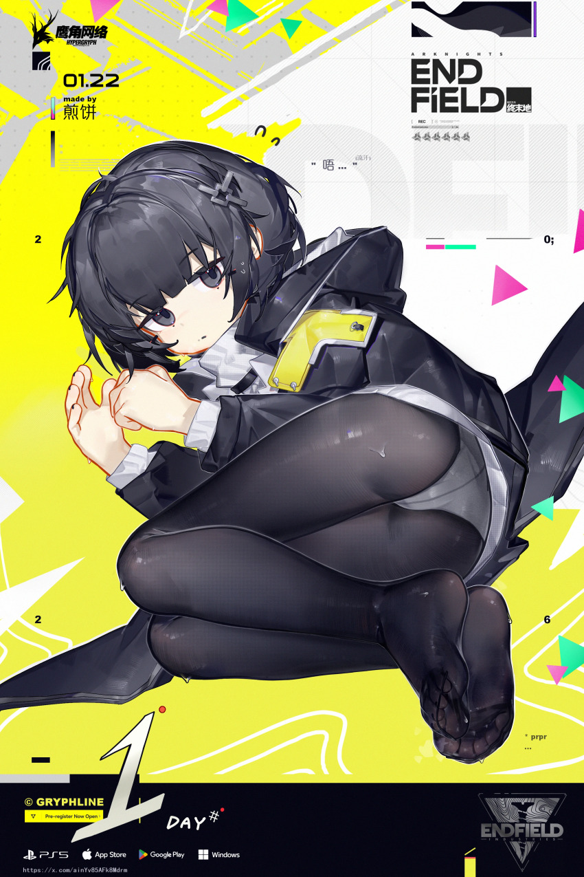 1girl, absurdres, arknights, arknights:_endfield, ass, black_eyes, black_hair, black_jacket