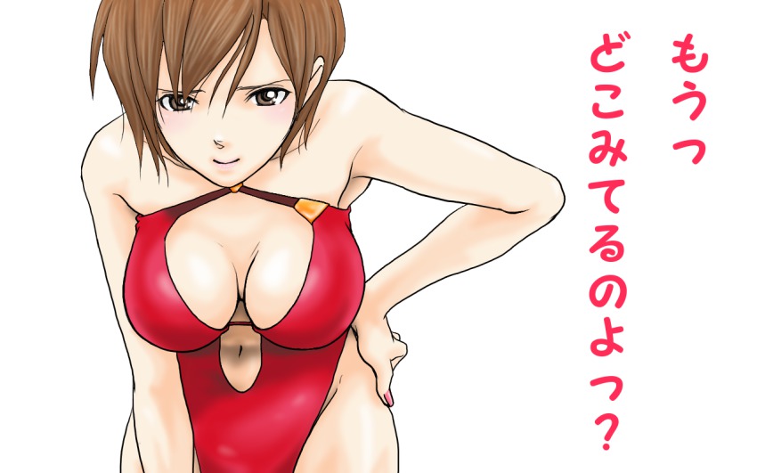 1girl, breasts, cleavage, clothing_cutout, female_focus, large_breasts, leaning_forward, looking_at_viewer