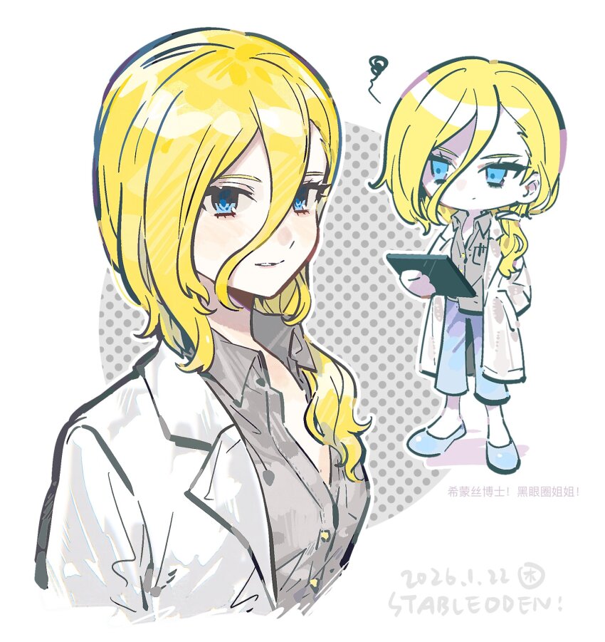 blonde_hair, blue_eyes, blue_pants, blue_shoes, blue_shorts, chibi, digimon, digimon_story:_time_stranger