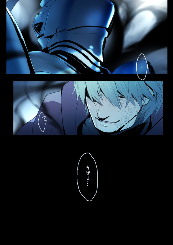2boys, akkc, armor, bad_id, bad_pixiv_id, berserker_(fate/zero), blue_theme, comic