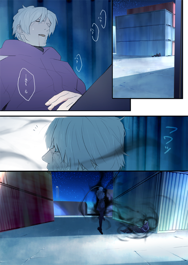 2boys, akkc, armor, bad_id, bad_pixiv_id, berserker_(fate/zero), comic, fate/stay_night