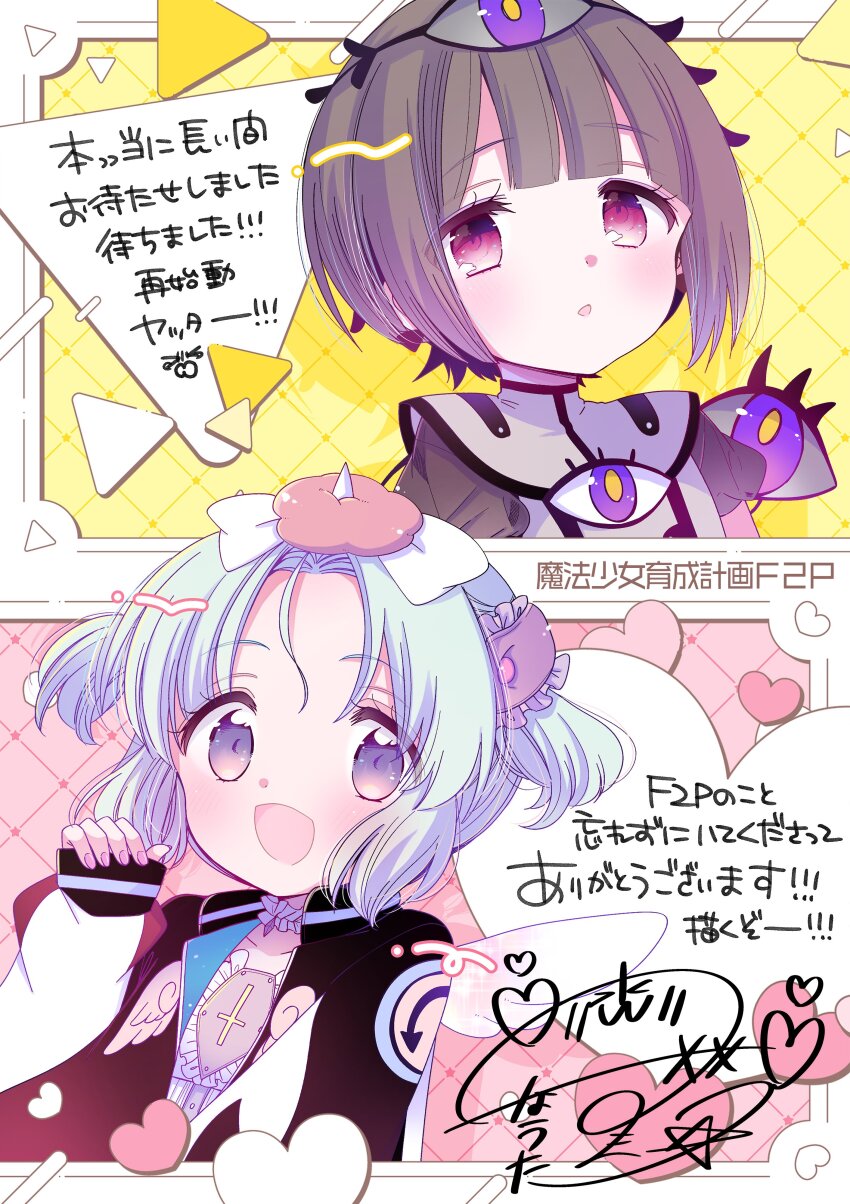 2girls, absurdres, alma_(mahoiku), black_hair, blue_hair, bow, bowtie, commentary_request