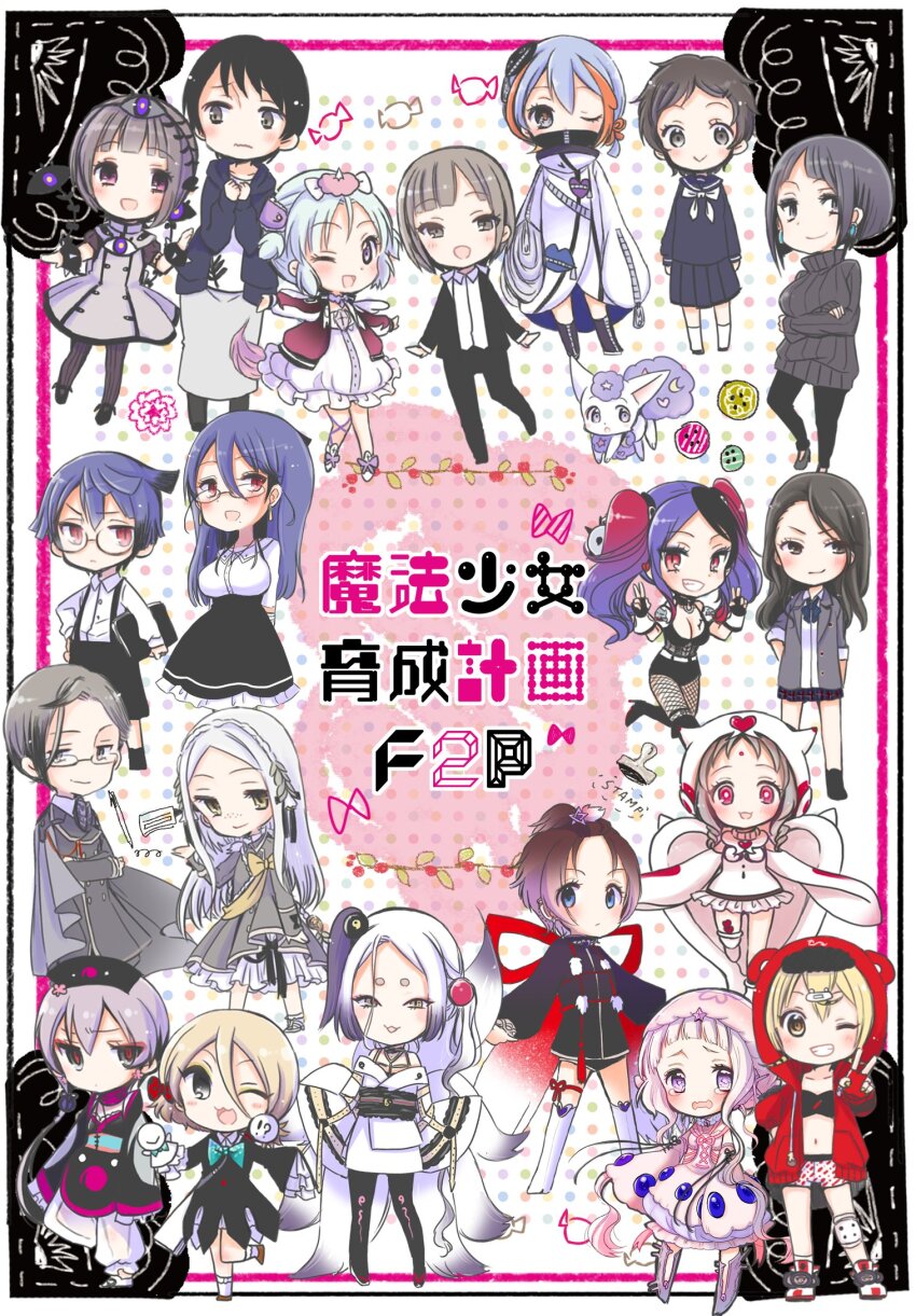 alma_(mahoiku), amy_(mahoiku), aqua_hair, black_hair, blonde_hair, blue_hair, cilo_(mahoiku), commentary_request