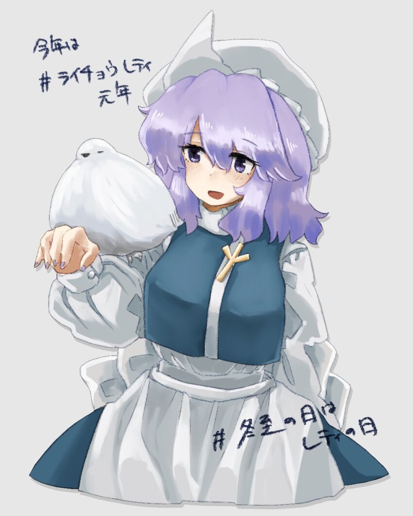 1girl, animal_on_arm, apron, commentary_request, grey_background, highres, koyane_(silver81106), lapel_pin, letty_whiterock, looking_at_animal, medium_hair, purple_eyes, purple_hair, rock_ptarmigan, solo, touhou, waist_apron, white_apron