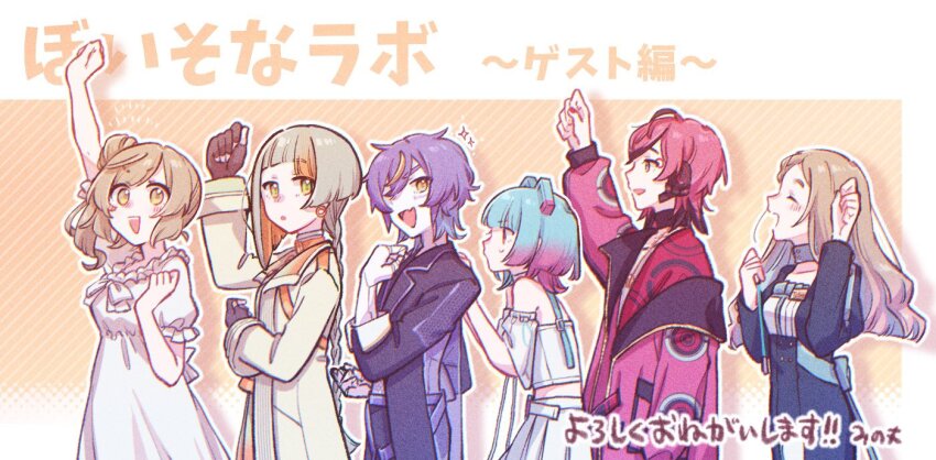 2boys, 4girls, aisuu_(voisona), blue_hair, brown_hair, cevio, chis-a, commentary_request