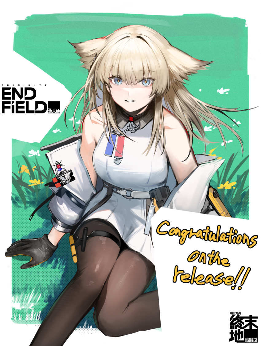 1girl, absurdres, arknights, arknights:_endfield, bare_shoulders, black_gloves, blue_eyes, brown_leggings