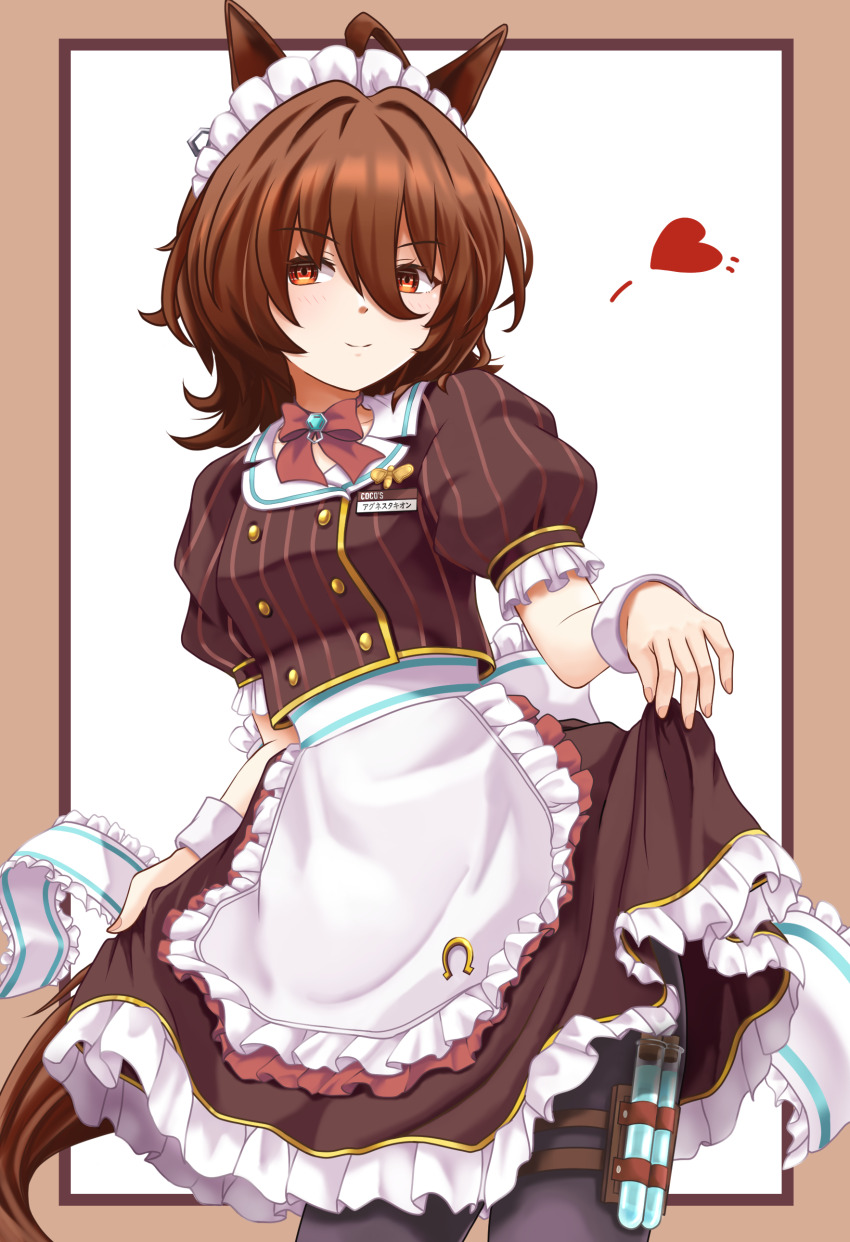1girl, absurdres, agnes_tachyon_(umamusume), animal_ears, apron, black_pantyhose, border, brown_border