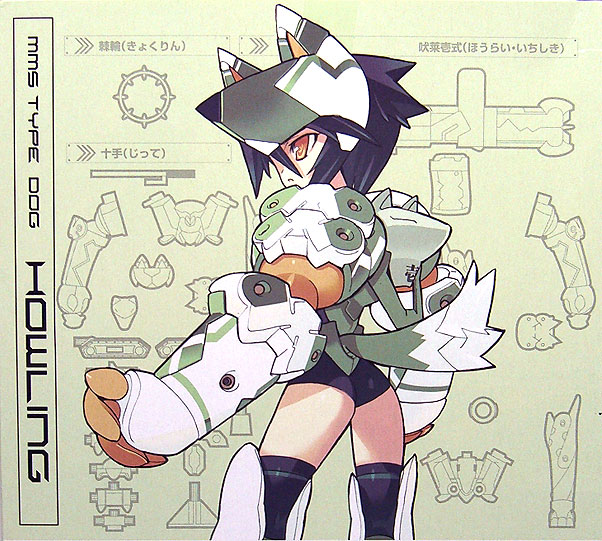 10s, 1girl, animal_ears, black_thighhighs, blade_(galaxist), busou_shinki, female_focus, howling_(busou_shinki)