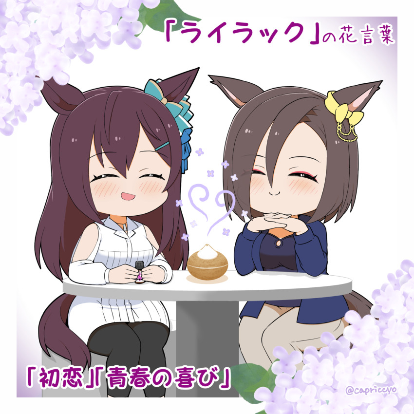 2girls, :d, air_groove_(casual)_(umamusume), air_groove_(umamusume), animal_ears, black_pantyhose, black_shirt, blue_bow