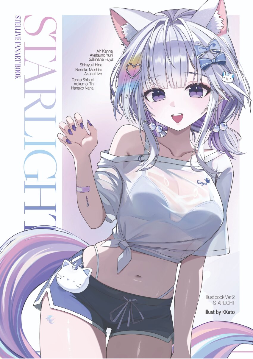 1girl, :d, absurdres, animal_ears, arnyang_(ayatsuno_yuni), ayatsuno_yuni, black_shorts, bow, bra, breasts, cat_ears, character_charm, character_name, charm_(object), claw_pose, commentary, copyright_name, cover, cover_page, cowboy_shot, dolphin_shorts, english_commentary, flower, grey_bow, grey_hair, hair_bobbles, hair_bow, hair_ornament, hand_up, heart, heart_hair_ornament, highleg, highleg_panties, highres, kkato, large_breasts, low_twintails, medium_hair, midriff, navel, off-shoulder_shirt, off_shoulder, open_mouth, panties, panty_straps, purple_eyes, see-through_cleavage, see-through_clothes, see-through_shirt, shirt, short_shorts, short_sleeves, shorts, single_off_shoulder, smile, solo, standing, star-shaped_pupils, star_(symbol), stellive, symbol-shaped_pupils, tail, tied_shirt, twintails, underwear, virtual_youtuber, white_panties, white_shirt