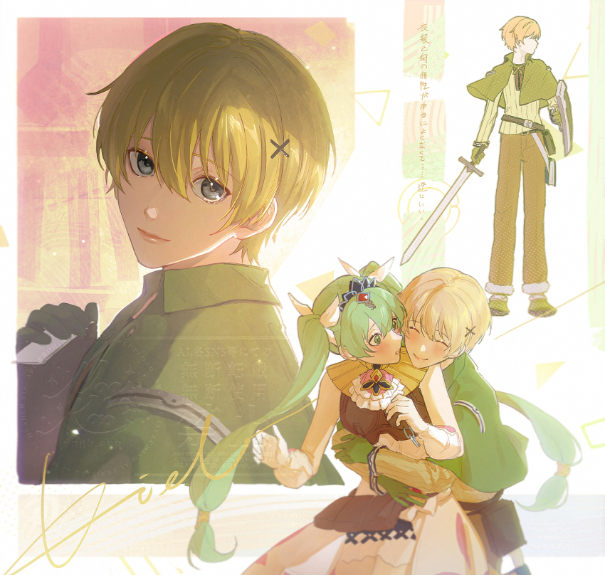 1boy, 1girl, blonde_hair, commentary_request, couple, frey_(rune_factory), gloves, hetero