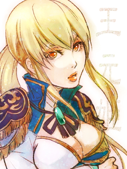 1girl, armor, blonde_hair, breasts, cleavage, female_focus, lips, lipstick