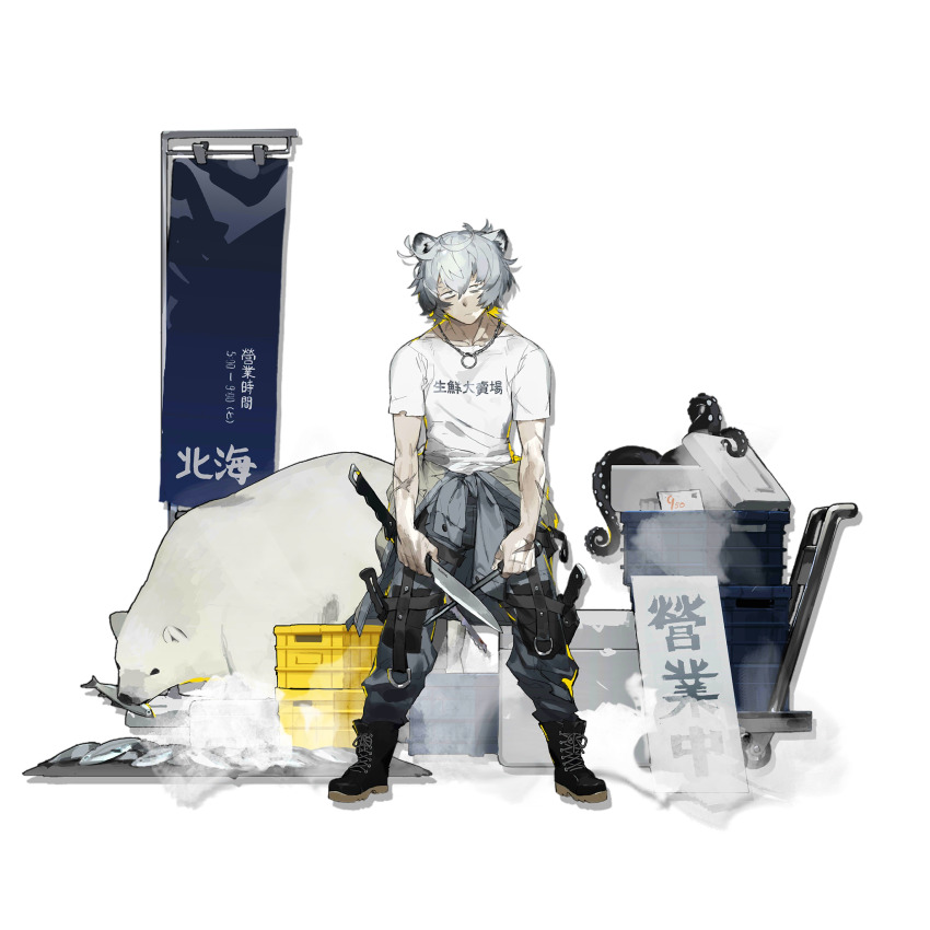 1boy, a_gui, animal, animal_ears, arknights, banner, bear, bear_boy