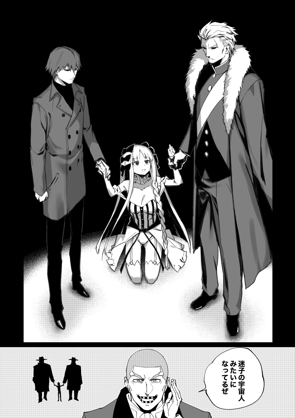 1girl, 3boys, alexandre_dumas_(fate), bare_shoulders, breasts, character_request, cleavage, coat