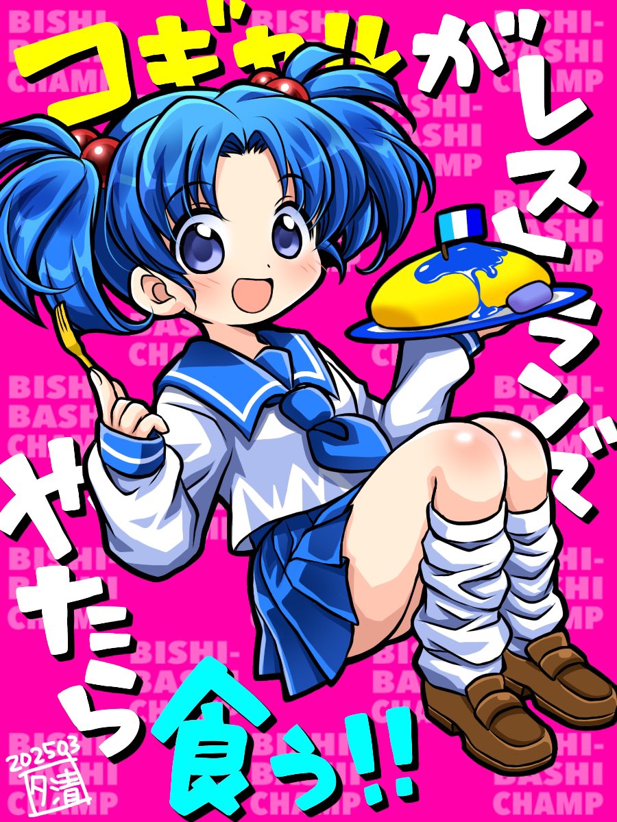 1girl, bishi_bashi_(series), blue_eyes, blue_hair, blue_kogal_(bishi_bashi), blue_liquid, blue_neckerchief, blue_sailor_collar