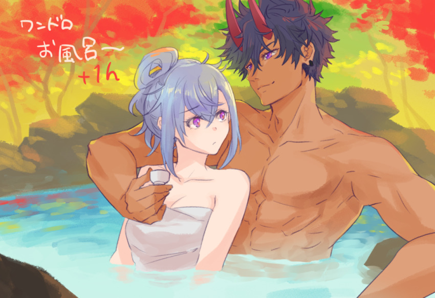 1boy, 1girl, alternate_hairstyle, blue_hair, commentary_request, couple, dark-skinned_male, dark_skin, hetero, hisui_(paingumi), kaguya_(rune_factory), kai_(rune_factory), oni, onsen, purple_eyes, rune_factory, rune_factory:_guardians_of_azuma