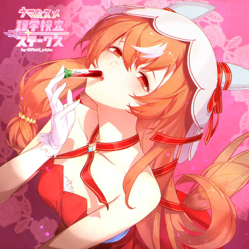 1girl, animal_ears, black_hair, blood, blush, breasts, commentary_request, dress