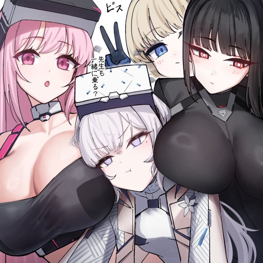 4girls, aoi_riko, black_bodysuit, black_gloves, black_hair, black_halo, blonde_hair, blue_archive