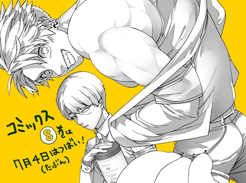 2boys, aimoto_shou_(artist), akagi_kazuaki, closed_mouth, collared_shirt, commentary, commentary_request, ear_piercing