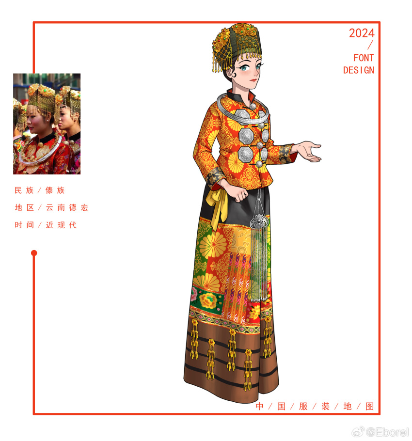 1girl, 2024, black_hair, chinese_commentary, chinese_text, commentary_request, dai_clothes, eborel