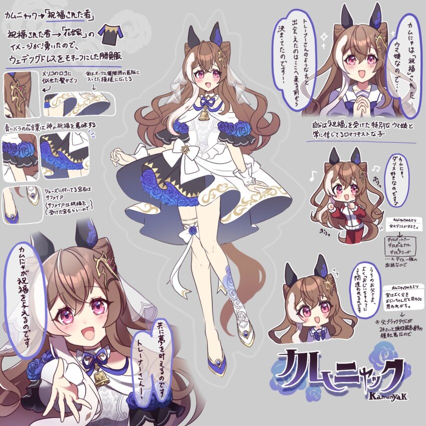 1girl, @pastan, animal_ears, asymmetrical_legwear, blue_flower, blue_rose, blush, brown_hair