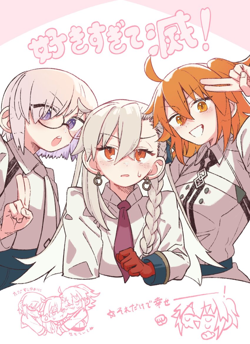 3girls, blush, braid, commentary_request, crying, fate/grand_order, fate_(series), fujimaru_ritsuka_(female)