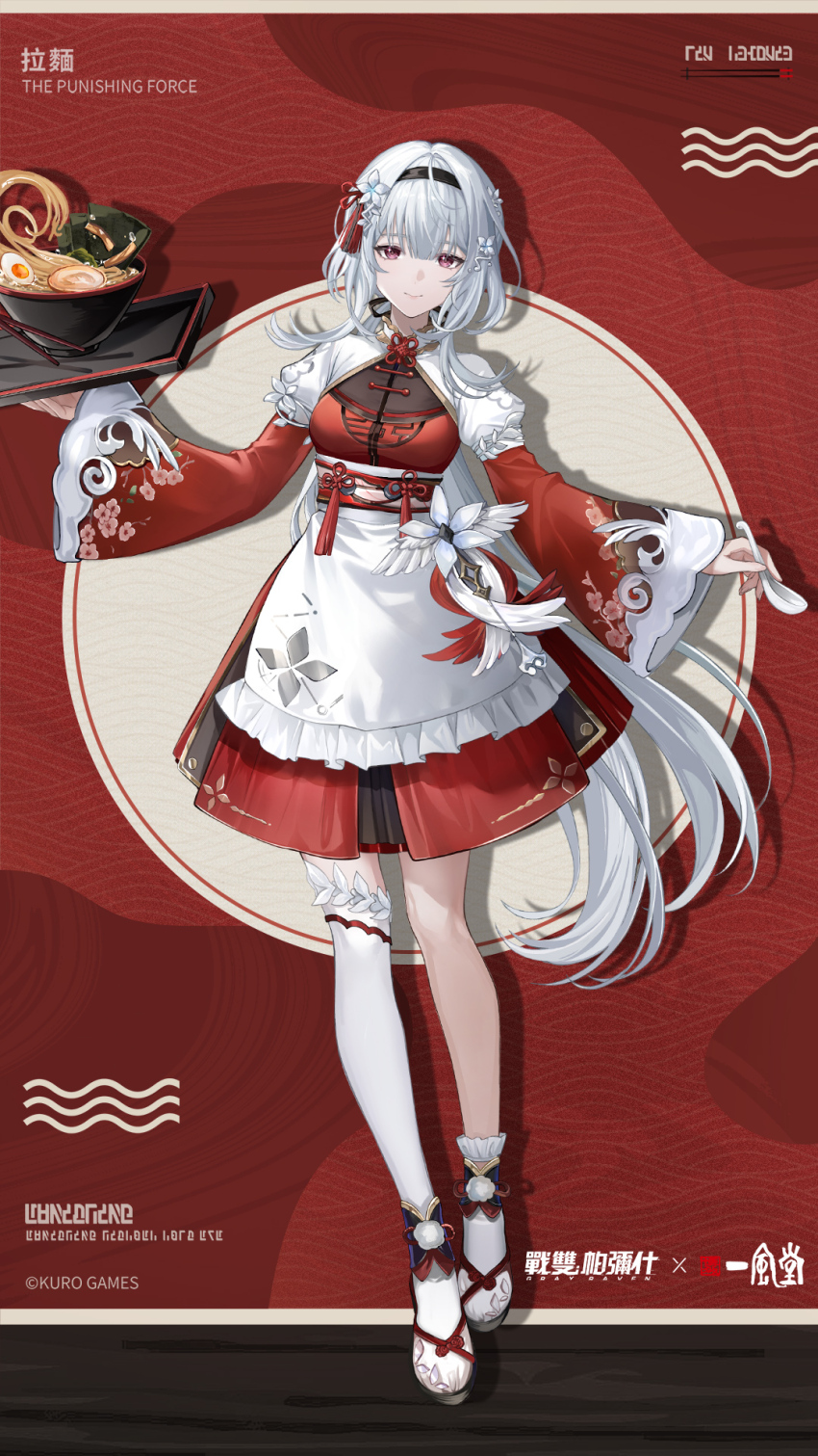 1girl, apron, asymmetrical_legwear, bowl, chinese_clothes, chinese_commentary, chinese_knot, chopsticks